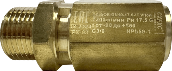 Клапан предохранительный G3/8"